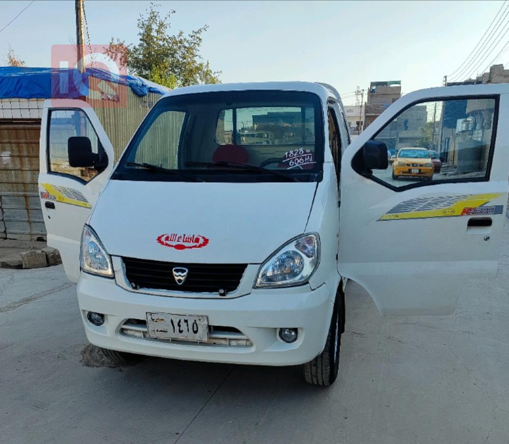 هافي مينيي حمل